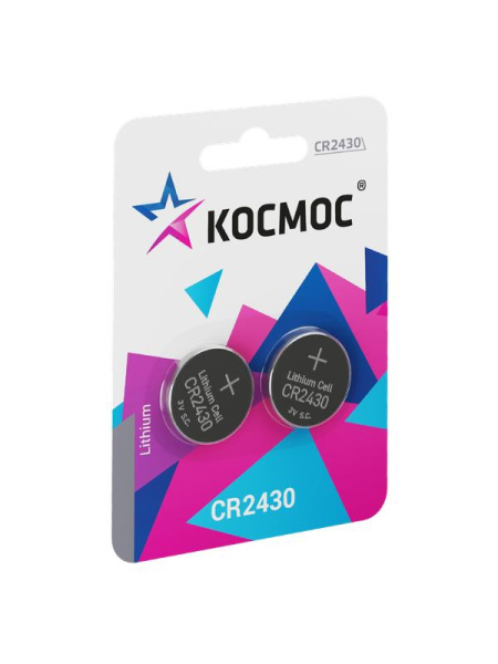 https://stat.rs24.ru/ctlg_rsz/kosmos/1683111.jpg