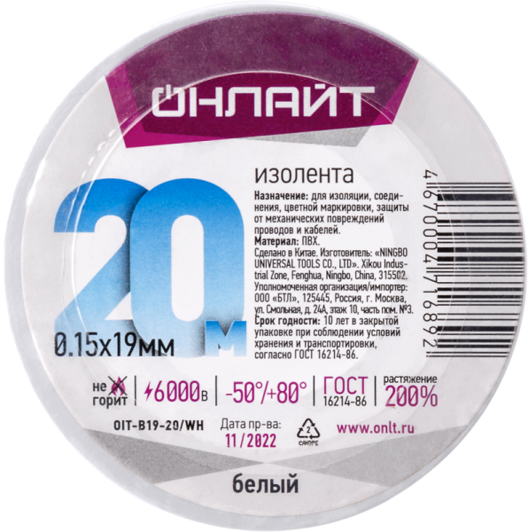 https://stat.rs24.ru/ctlg/edi/80473/716/71689/71689_1.png