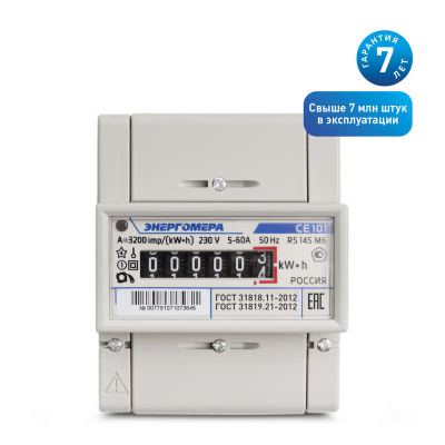 https://stat.rs24.ru/ctlg_rsz/energomera/88963.jpg
