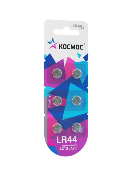 https://stat.rs24.ru/ctlg_rsz/kosmos/579121.jpg