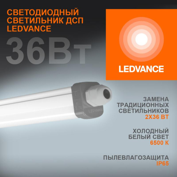 https://stat.rs24.ru/ctlg_rsz/ledvance_osram/510555.jpg