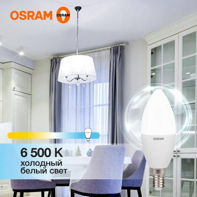 https://stat.rs24.ru/ctlg_rsz/ledvance_osram/1459894.jpg