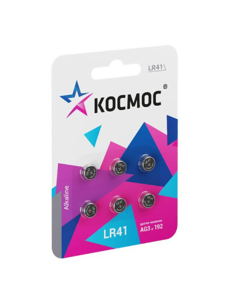 https://stat.rs24.ru/ctlg_rsz/kosmos/1683097.jpg