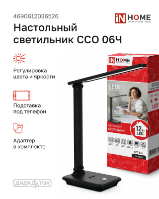 Посты_Монтажная область 1 копия 20