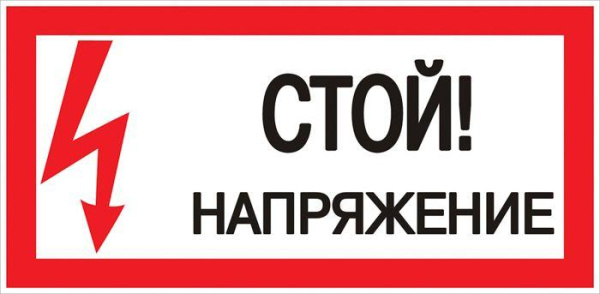 https://stat.rs24.ru/ctlg/edi/EKF/an/an-3-05/an-3-05_1.jpeg