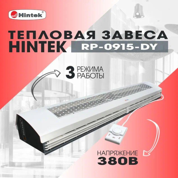https://stat.rs24.ru/ctlg_rsz/hintek/431269_3.jpg
