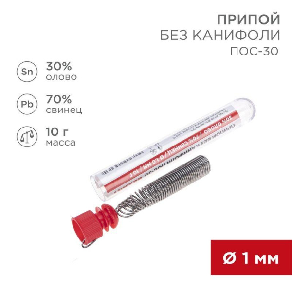 https://stat.rs24.ru/ctlg/edi/SDSGROUP/09/09-3091/09-3091_1.jpeg