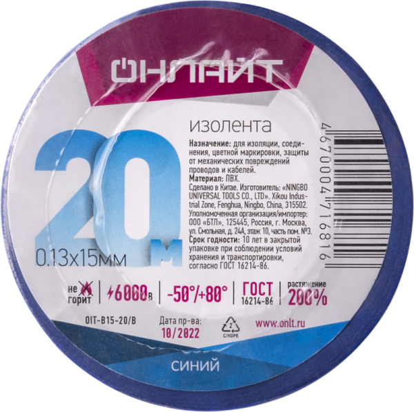 https://stat.rs24.ru/ctlg/edi/80473/716/71681/71681_1.png