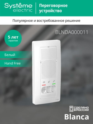 https://stat.rs24.ru/ctlg/edi/SE/BLN/BLNDA000011/BLNDA000011_2.jpeg