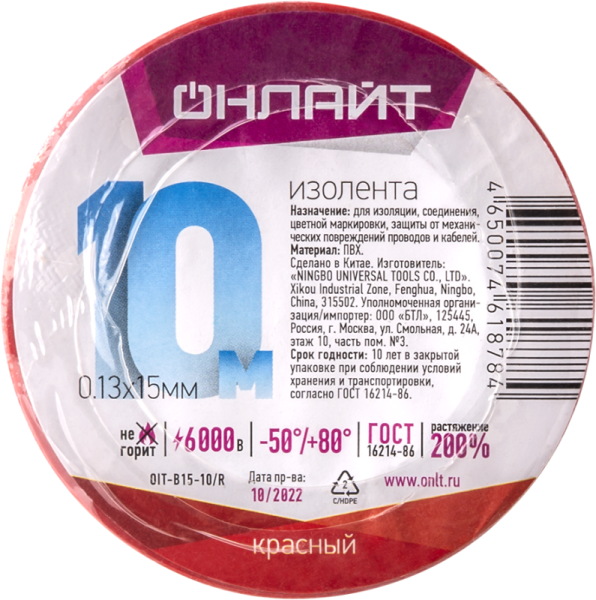 https://stat.rs24.ru/ctlg/edi/80473/618/61878/61878_1.png