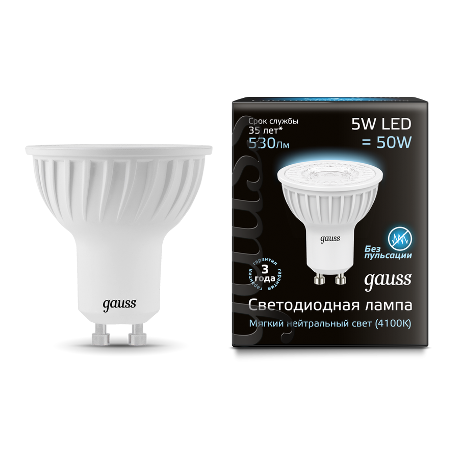 Лампа светодиодная LED MR16 GU10 5Вт 4100К Gauss 101506205
