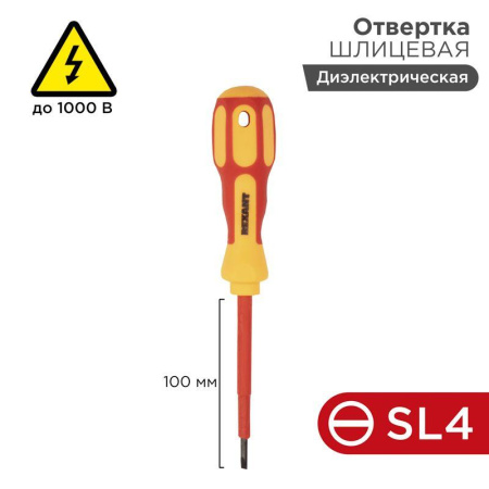 https://stat.rs24.ru/ctlg/edi/SDSGROUP/12/12-4712/12-4712_1.jpeg