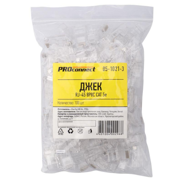 https://stat.rs24.ru/ctlg/edi/SDSGROUP/05/05-1021-3/05-1021-3_3.jpeg