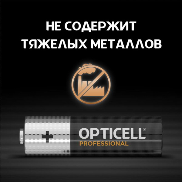 https://stat.rs24.ru/ctlg_rsz/opticell/1878044_4.jpg