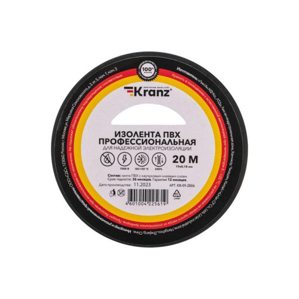 https://stat.rs24.ru/ctlg/edi/SDSGROUP/KR/KR-09-2806/KR-09-2806_2.jpeg