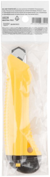 https://stat.rs24.ru/ctlg_rsz/fit/1903302_4.jpg