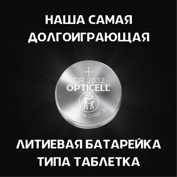 https://stat.rs24.ru/ctlg_rsz/specialty_opticell/1775450_2.jpg