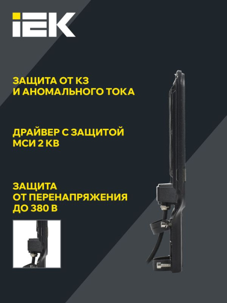 https://stat.rs24.ru/ctlg/edi/IEK/LDK/LDKU1-1013-120-5000-K03/LDKU1-1013-120-5000-K03_4.jpeg