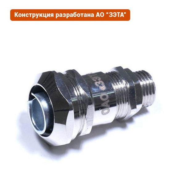 https://stat.rs24.ru/ctlg/edi/ZETA/zet/zeta30013/zeta30013_1.jpeg