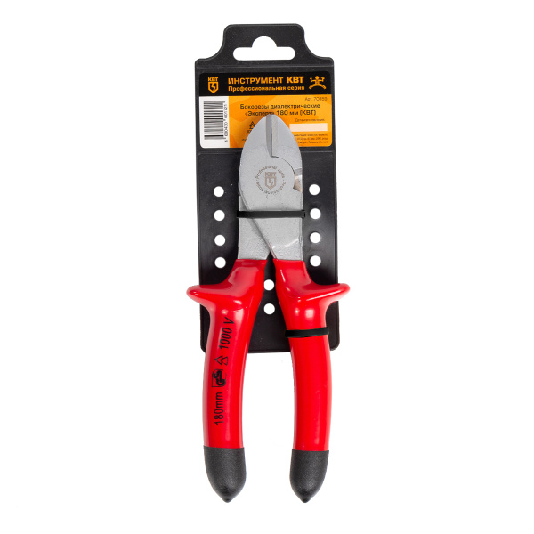 2intenscutters_ekspert_userpack