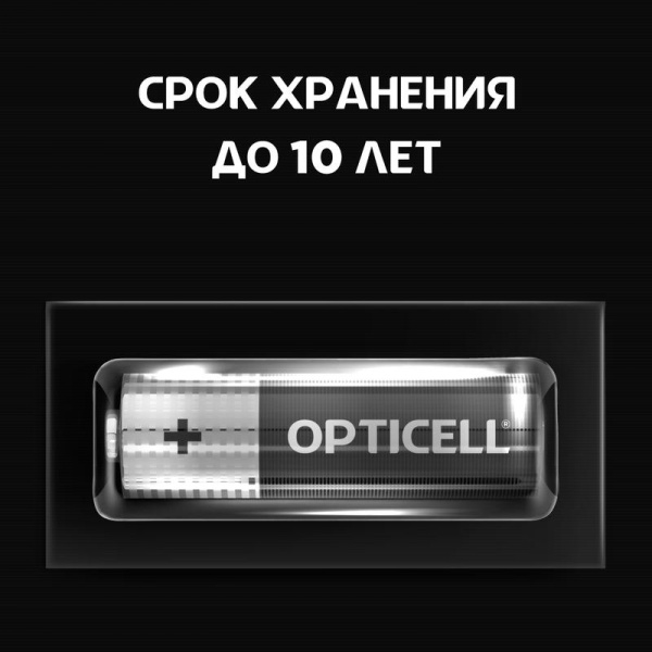 https://stat.rs24.ru/ctlg_rsz/opticell/1789758_2.jpg
