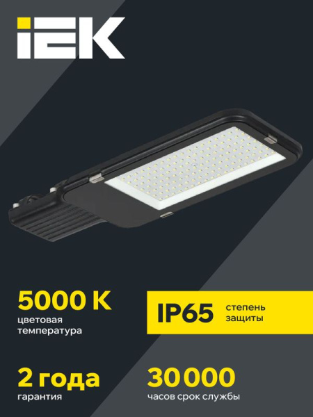https://stat.rs24.ru/ctlg/edi/IEK/LDK/LDKU1-1013-120-5000-K03/LDKU1-1013-120-5000-K03_2.jpeg