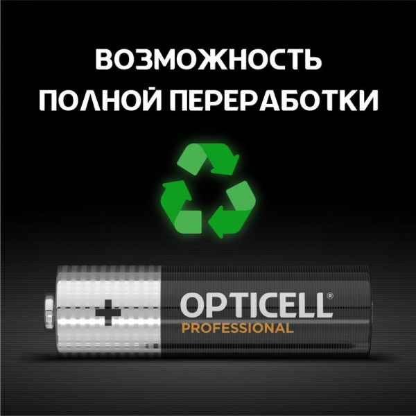 https://stat.rs24.ru/ctlg_rsz/specialty_opticell/1775451_5.jpg