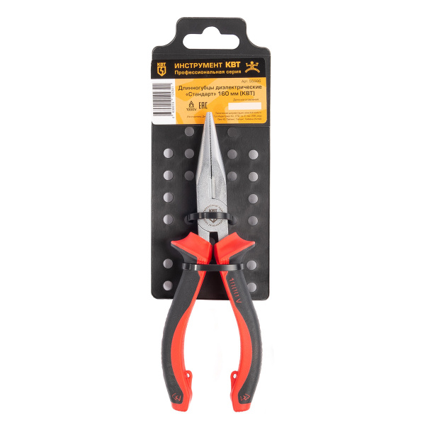 3longnose_standart_160_userpack