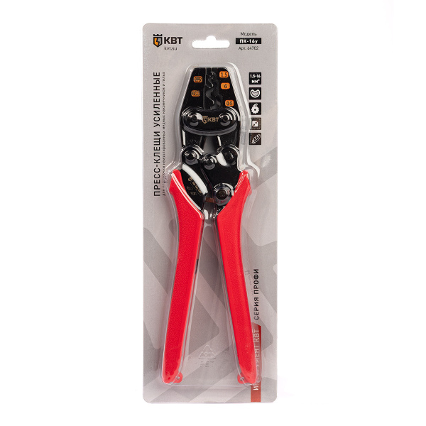 2pk-16u_userpack
