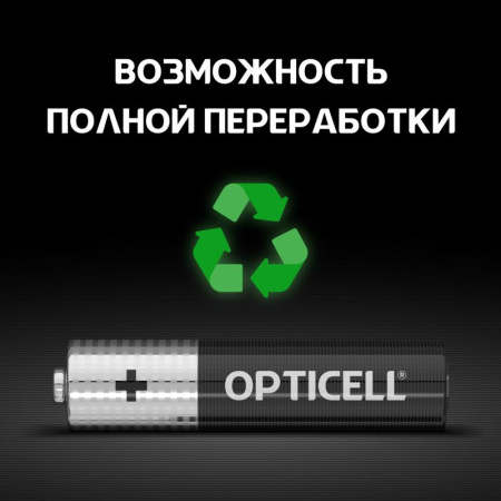 https://stat.rs24.ru/ctlg_rsz/opticell/1789759_6.jpg