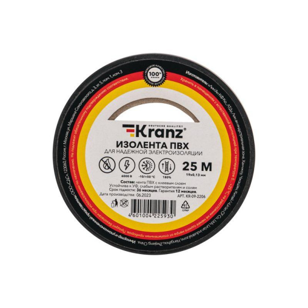 https://stat.rs24.ru/ctlg/edi/SDSGROUP/KR/KR-09-2206/KR-09-2206_2.jpeg