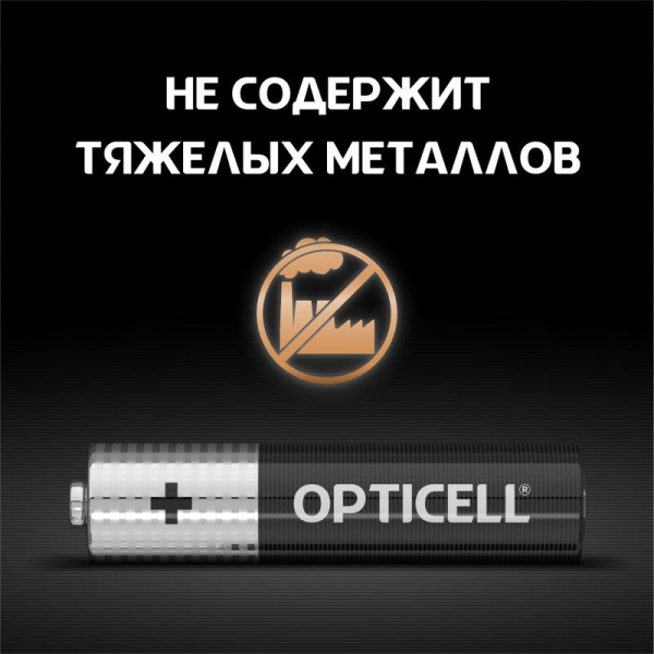 https://stat.rs24.ru/ctlg_rsz/specialty_opticell/1775449_4.jpg