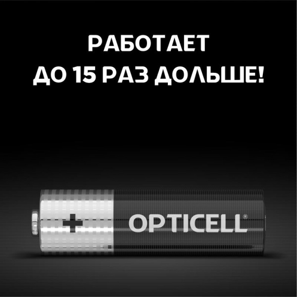 https://stat.rs24.ru/ctlg_rsz/specialty_opticell/1775448_5.jpg