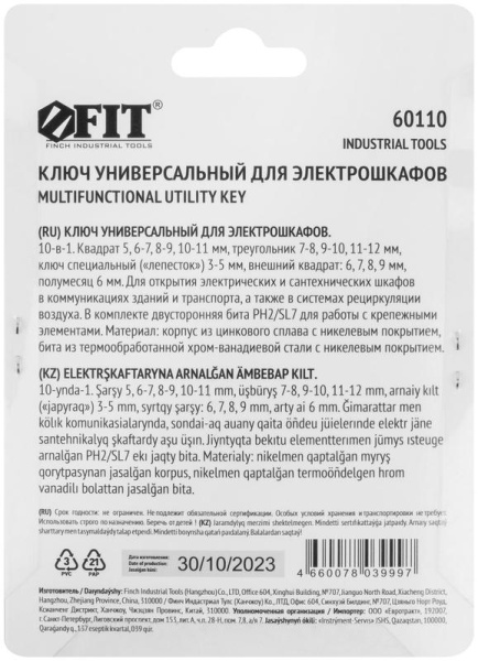 https://stat.rs24.ru/ctlg_rsz/fit/1912370_4.jpg