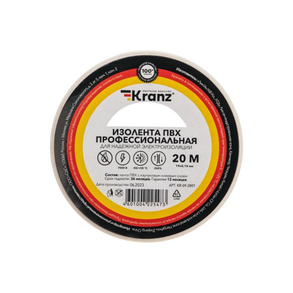 https://stat.rs24.ru/ctlg/edi/SDSGROUP/KR/KR-09-2801/KR-09-2801_2.jpeg