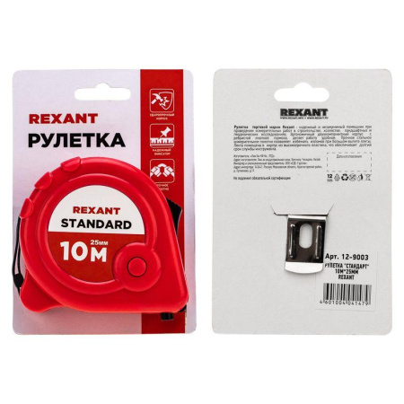 https://stat.rs24.ru/ctlg/edi/SDSGROUP/12/12-9003/12-9003_9.jpeg