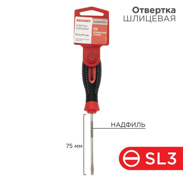 https://stat.rs24.ru/ctlg/edi/SDSGROUP/12/12-4721-1/12-4721-1_1.jpeg