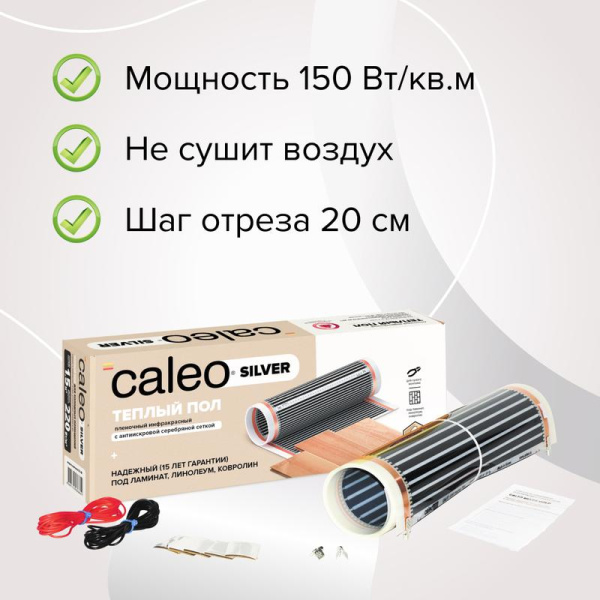https://stat.rs24.ru/ctlg_rsz/caleo/1870170_5.jpg