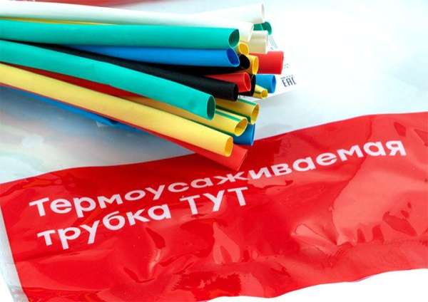 https://stat.rs24.ru/ctlg/edi/EKF/tut/tut-n-4/tut-n-4_9.jpeg
