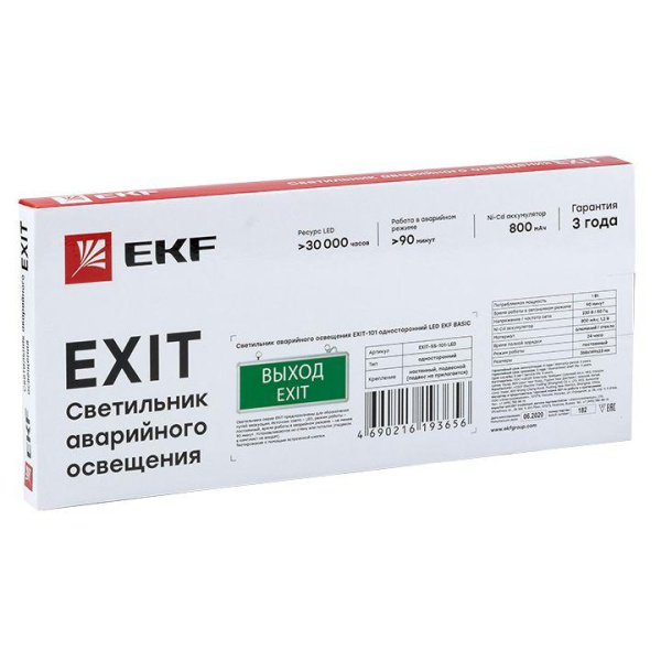 https://stat.rs24.ru/ctlg/edi/EKF/EXI/EXIT-SS-101-LED/EXIT-SS-101-LED_3.jpeg
