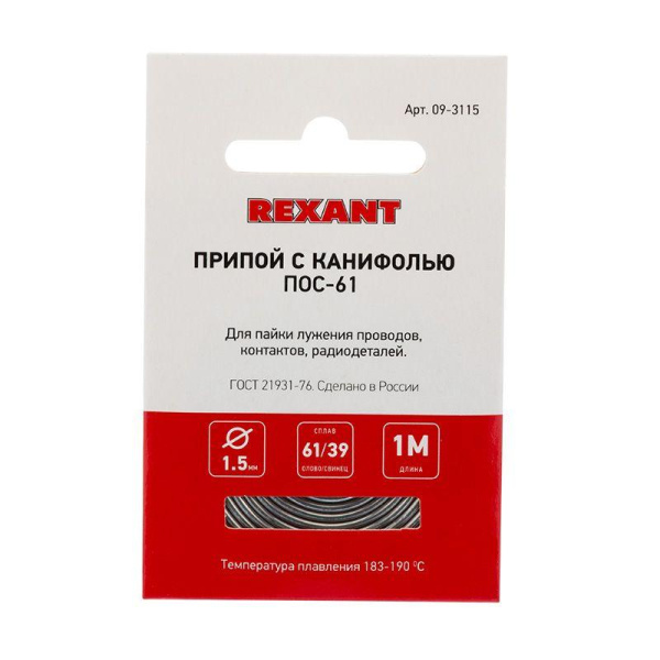 https://stat.rs24.ru/ctlg/edi/SDSGROUP/09/09-3115/09-3115_2.jpeg