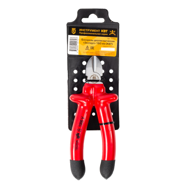 2sidecutters_ekspert_userpack
