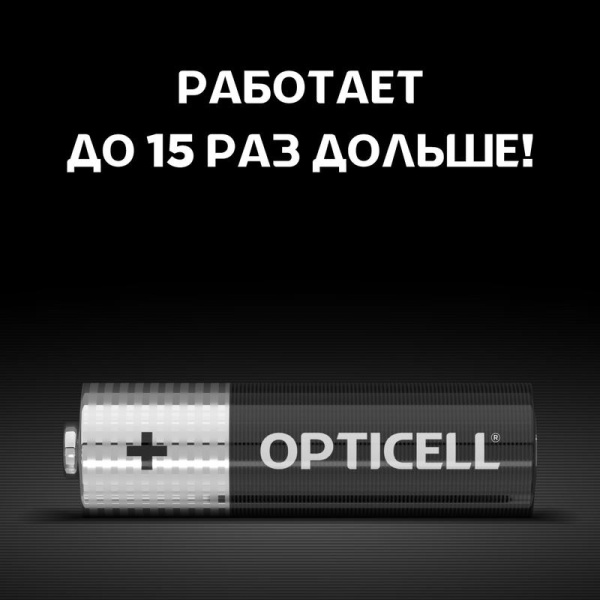 https://stat.rs24.ru/ctlg_rsz/opticell/1789758_5.jpg