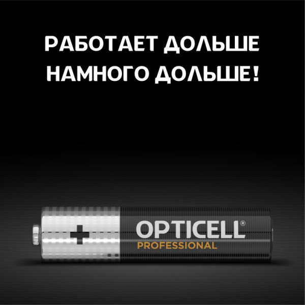 https://stat.rs24.ru/ctlg_rsz/opticell/1878045_5.jpg