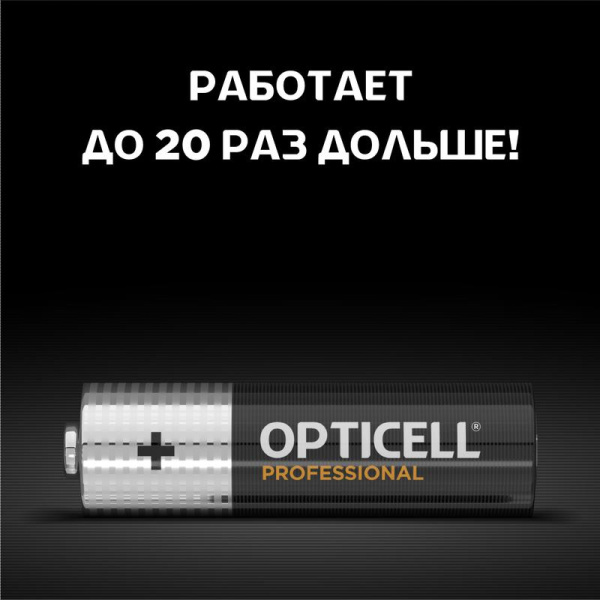https://stat.rs24.ru/ctlg_rsz/opticell/1878044_5.jpg