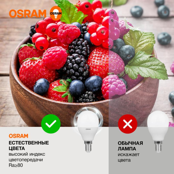 https://stat.rs24.ru/ctlg_rsz/ledvance_osram/1459911_2.jpg