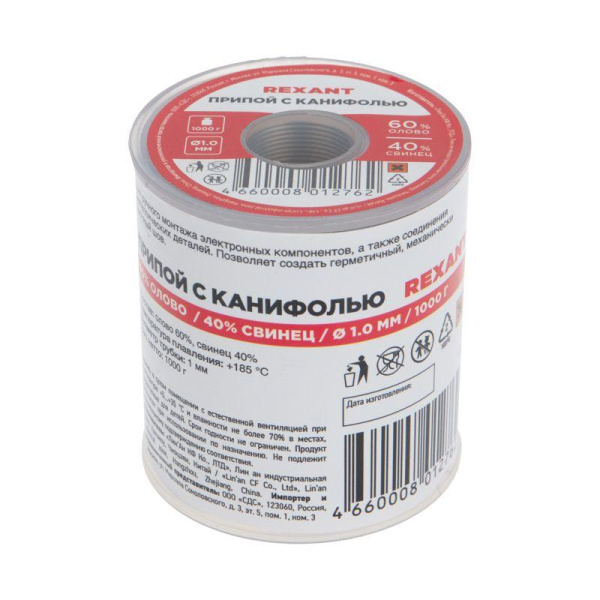 https://stat.rs24.ru/ctlg/edi/SDSGROUP/09/09-3413/09-3413_4.jpeg