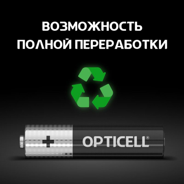 https://stat.rs24.ru/ctlg_rsz/opticell/1789755_6.jpg