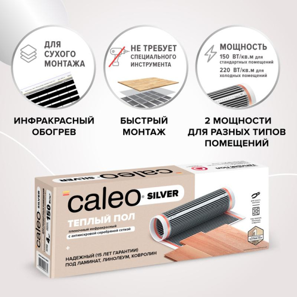 https://stat.rs24.ru/ctlg_rsz/caleo/1870177_3.jpg