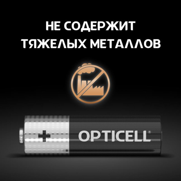 https://stat.rs24.ru/ctlg_rsz/opticell/1789758_4.jpg